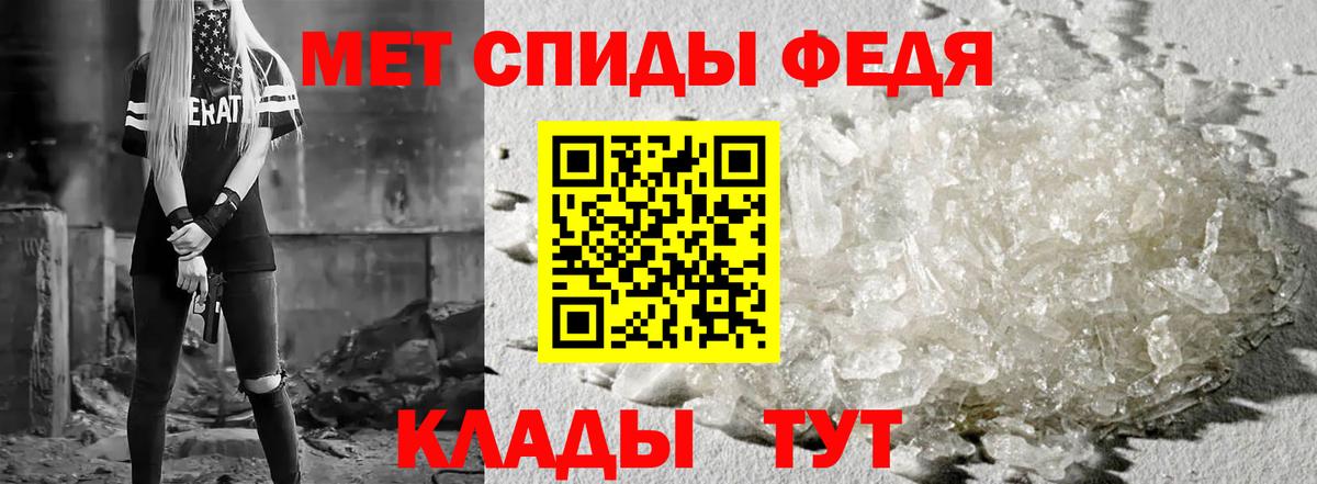 АМФЕТАМИН 98% Россия