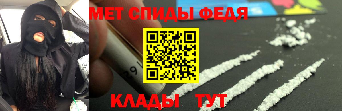 Amphetamine  Вход с VPN  АМФЕТАМИН  Amphetamine VHQ  Россия 