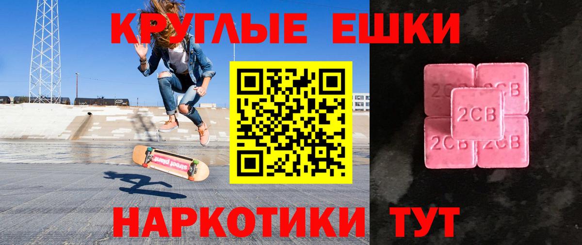 Экстази Punisher  OMG как зайти  Россия  ЭКСТАЗИ Дубай  Вход с VPN  Экстази 