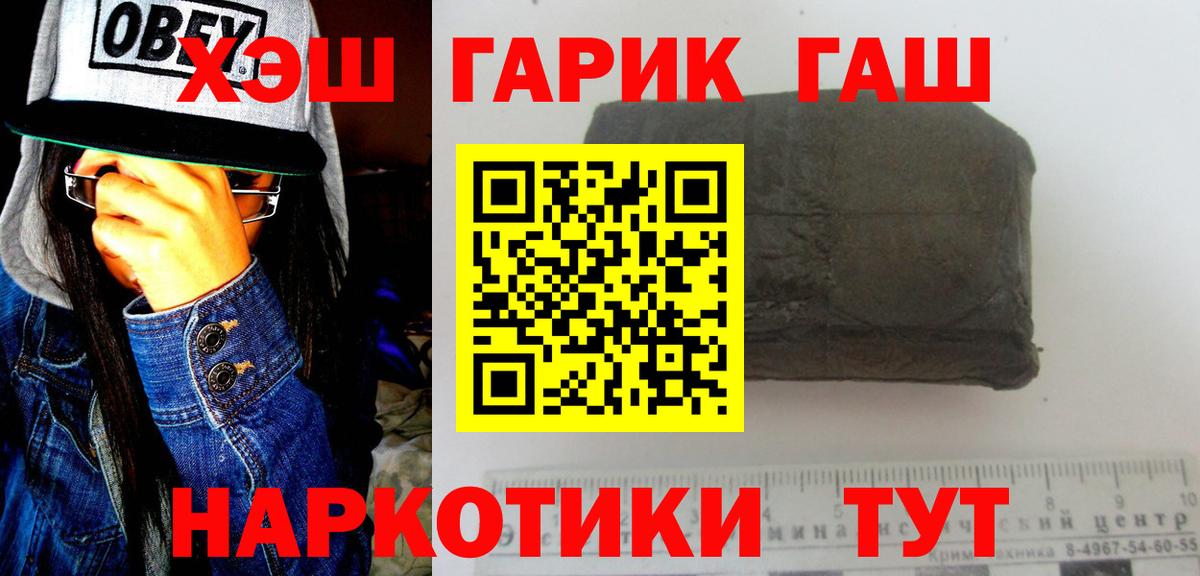 Россия  Гашиш  Вход с VPN  ГАШИШ AMNESIA HAZE 