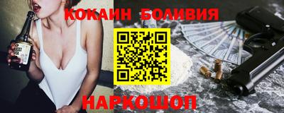 spice Гатчина
