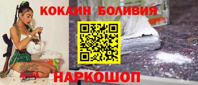 стаф Гай