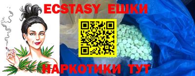 spice Гагарин