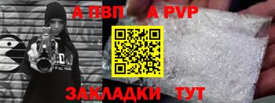spice Гатчина