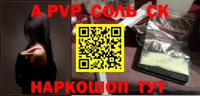 стаф Гай