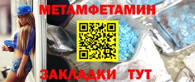 стаф Гай