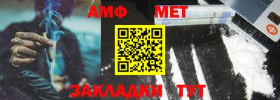 стаф Гай