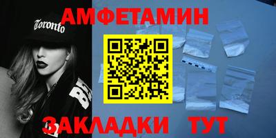 spice Гатчина