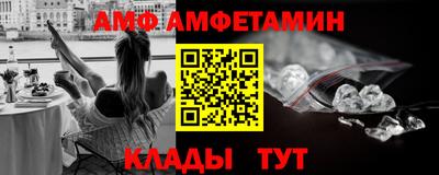 spice Гатчина