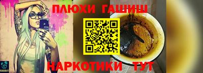 spice Гатчина