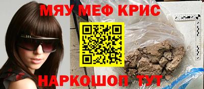 spice Гатчина