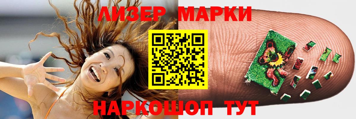 LSD-25 экстази  ЛСД экстази ecstasy  ЛСД экстази ecstasy  Вход с VPN  Россия 