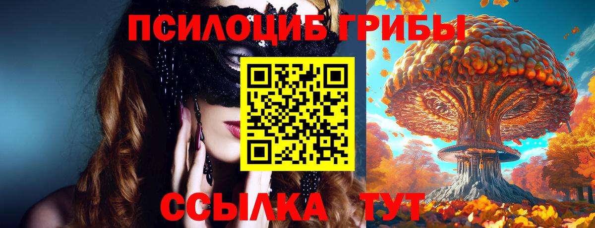 Каннабис  Россия  Вход с VPN  МЕФ кристаллы  Гашиш 